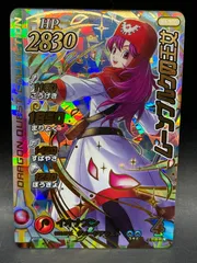 【鑑定書付】 ARS10+ ダイの大冒険 ムーンブルクの王女 鑑定書付】 ARS10+ ダイの大冒険 ムーンブルクの王女 ムーンブルクの