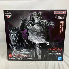 2026年最新】ベルセルク ラストワンの人気アイテム - メルカリ