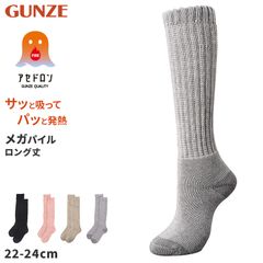 GILOFA 2000 メッシュ着圧ソックス Mサイズ ベージュ - メルカリ