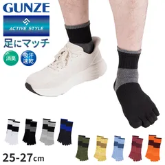 グンゼ アクティブスタイル メンズ 5本指 ショートソックス 靴下 25 26 27 cm スポーツ ソックス 五本指 ショート クルー アーチサポート 足首サポート テーピング設計 甲メッシュ 吸汗速乾 消臭 ランニング ウォーキング ジム 通勤 通学