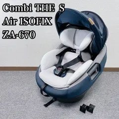 2026年最新】THE S ISOFIX エッグショック ZA-670の人気アイテム