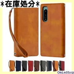 シズカウィル Xperia 5 iv SO-54C SOG09 XQ-CQ44 ケース カバー 手帳型 本革調 レザーケース ライトブラウン 1個入り 3282