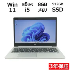 2026年最新】core i5 450M CPUの人気アイテム - メルカリ
