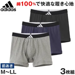 ボクサーパンツ メンズ 3枚セット 前開き 綿100 下着 adidas アディダス グンゼ M L LL 3枚組 ボクサーブリーフ 綿 男性 前あき インナー 普段使い 洗い替え 肌にやさしい 3P コットン 洗い替えにも便利 プレゼント ギフト