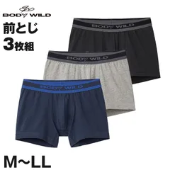 ボクサーパンツ 3枚セット メンズ 下着 前とじ bodywild ボディワイルド M～LL ボクサーブリーフ 3枚組 パンツ グンゼ インナー 綿 おすすめ お得 セット売り プレゼント ギフト 箱入り (在庫限り)