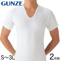 グンゼ 肌着 メンズ 半袖 下着 綿100% インナーシャツ U首 2枚組 S～3L GUNZE tシャツ 男性 紳士 インナー シャツ Uネック 無地 コットン アンダーウェア S M L LL 3L