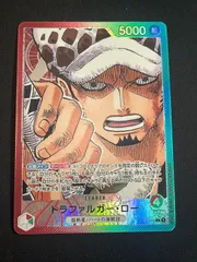 【超特価】トラファルガー・ロー(L★){赤/緑}〈OP01-002〉[ブースターパック ROMANCE DAWN] リーダーパラレル