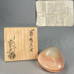 茶道 鬼灯香合 國田領治 作 箱有り - メルカリ