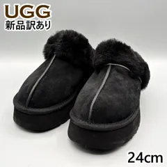 2026年最新】ugg disquetteの人気アイテム - メルカリ