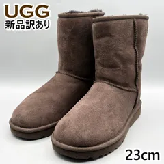 【新品】UGG ムートンブーツ チョコレート USA6/JP23cm クラシックショートII レディース/女性用 1016223 アグ (ug223)
