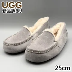 【新品】UGG モカシンスリッポン ムートンシューズ ライトグレー USA8/JP25cm アンスレー レディース/女性用 1106878 アグ (ug232)