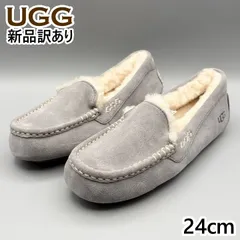 【新品】UGG モカシンスリッポン ムートンシューズ ライトグレー USA7/JP24cm アンスレー レディース/女性用 1106878 アグ (ug233)