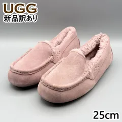【新品】UGG モカシンスリッポン ムートンシューズ ラベンダーシャドー USA8/JP25cm アンスレー レディース/女性用 1106878 アグ (ug237)