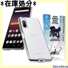 シズカウィル Xperia 10 ii クリアケース SO-41A ケース カバー サイドメッキ加工 クリア ケース シルバー×クリア 1個入り 3283