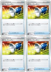 【中古】 ポケモンカードゲーム ポケモンキャッチャー SI SI 378/414 4枚セット