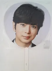 嵐 18-19年 ARASHI Anniversary Tour 5×20 松本潤 うちわ