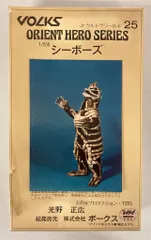 2026年最新】ボークスJrの人気アイテム - メルカリ