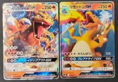 ポケモンカード リザードンGX 2枚セット ポケカ