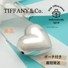 【美品】ティファニー TIFFANY&Co. ピンチド ハート ネックレス AG925