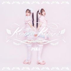 Kawaii Kaiwai (일반 판) - PiKi (특전 없음) [CD] PiKi; -