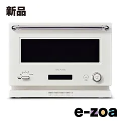 2026年最新】Balmuda the range k09aの人気アイテム - メルカリ