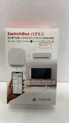 Switchbot ハブミニ スマートリモコン Matter対応 W0202205 ++922824 850046603754