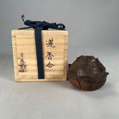 B236b「萩焼松笠香合」第十一世坂高麗左衛門造 共布共箱 韓峯 茶道具