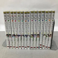 2026年最新】薬屋のひとりごと15の人気アイテム - メルカリ