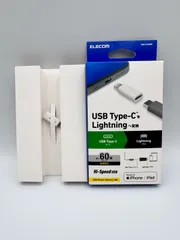 12PC5#66 ELECOM エレコム USB Type-C 変換アダプター Lightning 変換 MPA-CFLMWH