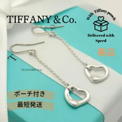 【美品】ティファニー TIFFANY&Co. オープンハート エルサペレッティ ドロップ ピアス AG925
