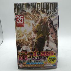 ONE PUNCH MAN 35巻 36巻 セット - メルカリ