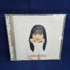 2026年最新】金月真美の人気アイテム - メルカリ