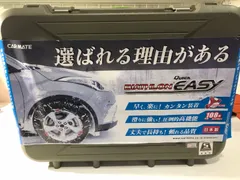 未使用 Carmate 非金属 バイアスロン タイヤチェーン QE 4L
