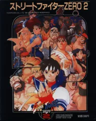 テレビゲーム 希少品 リブルラブル ミニポスター アーケードゲーム