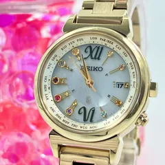 【美品】セイコー ルキア 1B25-0AN0 ソーラー電波 腕時計 レディース 限定モデル カラフル レインボー ワールドタイム ゴールド 10気圧防水 2016 LIMITED EDITION ステンレス