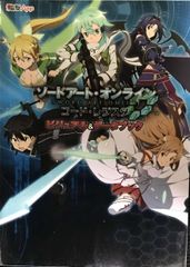 ソードアート・オンライン コード・レジスタ ビジュアルブック - メルカリ