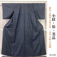 未使用［ 小紋/紗 ］ポリエステル 雪輪 鮫小紋 夏着物 薄物 盛夏 江戸