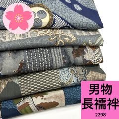 大島紬 6枚 正絹 着物まとめ売り 同梱購入歓迎 リメイク用 着付け練習