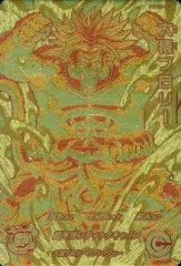 【中古】ドラゴンボールヒーローズ PBBS2-14[P]：大猿ブロリー