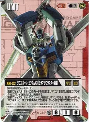 2026年最新】ザンバスター クロスボーン ガンダムウォーの人気アイテム