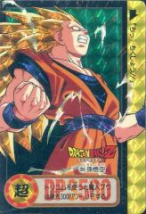 カードダス ドラゴンボールZ 1995年 No.274 孫悟空 キラ 貴重 - メルカリ