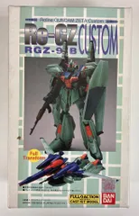 2026年最新】b-club 1/144の人気アイテム - メルカリ