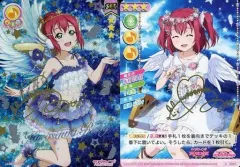 2026年最新】スクコレ SP 黒澤ルビィの人気アイテム - メルカリ