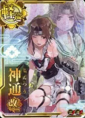 2026年最新】中破 神通の人気アイテム - メルカリ