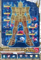 ガンダムトライエイジ ビルドモビルスーツ カード 4枚セット - メルカリ