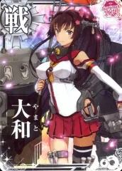 2026年最新】艦これアーケード大和の人気アイテム - メルカリ