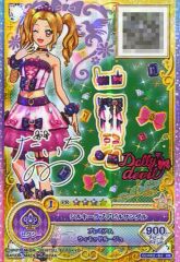 アイカツカード 大地のの 白樺リサ シルキーラブデビルサンダル - メルカリ