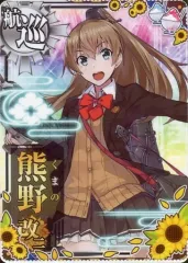 2026年最新】艦これ アーケード 熊野改の人気アイテム - メルカリ