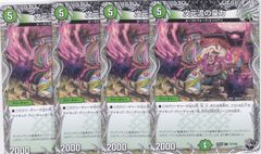 戦国フェス メインステージ 3枚 C シークレット BSC51 メモリアル