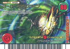 ムシキング アクシズスピン 5周年 - メルカリ